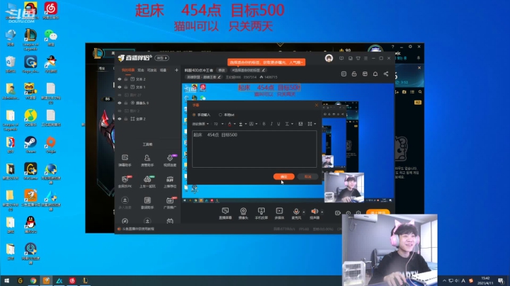 【2021-04-11 15点场】王纪超666：韩服400点冲王者