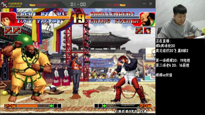 【格斗游戏】解说小狼的精彩时刻 20210411 00点场