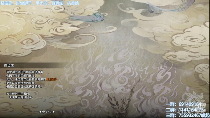 【2021-04-11 15点场】上官葑：崛起！冲！不秃头不下播