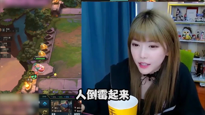【英雄联盟】不2不叫周淑怡的精彩时刻 20210411 06点场