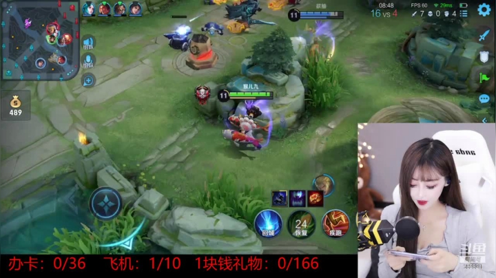 嘟嘟嘟哒哒哒哒