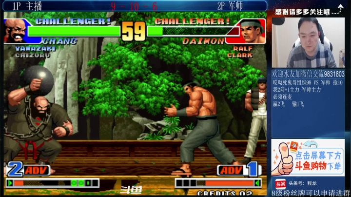 【格斗游戏】武汉程龙的精彩时刻 20210411 00点场