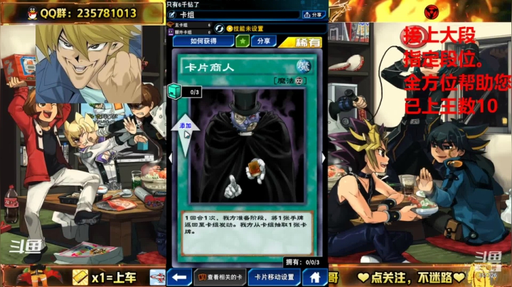 【2021-04-10 11点场】miyaxr：斗鱼第一卡手王！