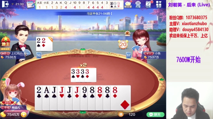 不洗牌精彩对局1