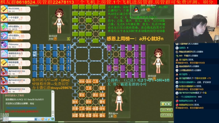 【棋牌娱乐】神机小诸葛的精彩时刻 20210411 20点场