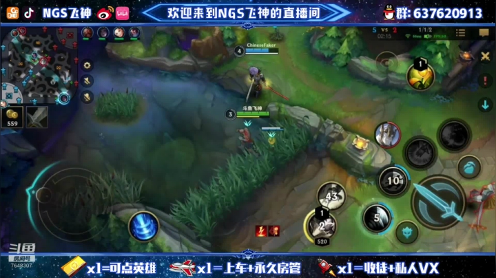 【2021-04-09 20点场】NGS飞神：办卡上车，连胜上分中~！