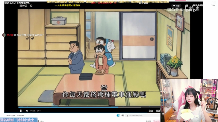 【2021-04-11 18点场】狐狸酱大魔王：招房管。。~~