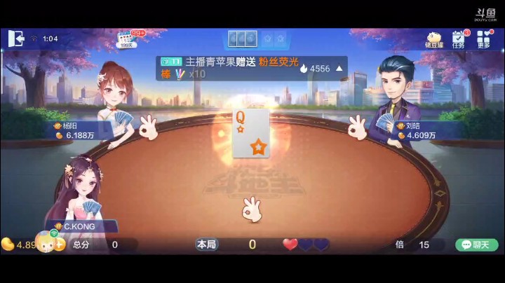 0410特辑，下家什么鬼啊这牌也要抢？不过你想赢先经过我的允许，不然我的王炸毫不客气哟