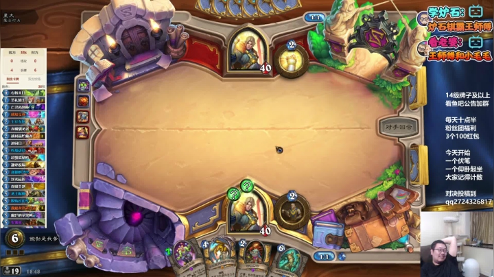 【2021-04-11 18点场】王师傅精益求精：一个伏笔一个仰卧起坐 健康生活有我开始