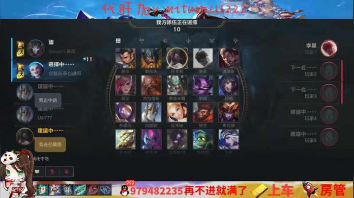 【2021-04-09 10点场】米团呀：新赛季单排上大师