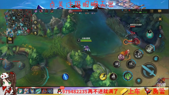 【2021-04-10 18点场】米团呀：新赛季单排上大师