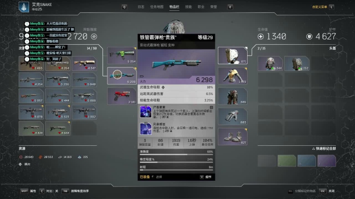 【2021-04-03 23点场】艾克丶斯内克：能射能刷的游戏《先驱者》