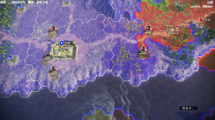 【2021-04-11 08点场】主播落雨：三国志14：赤壁之战长沙韩玄！