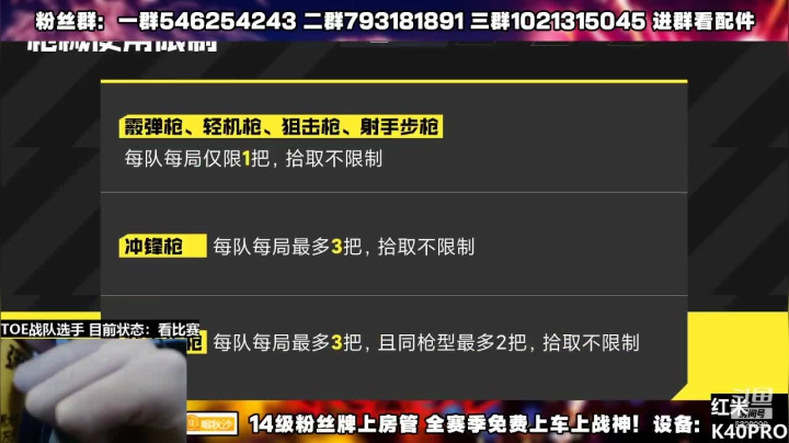 【2021-04-11 14点场】沙皇StaFenGraD：联赛选手 进来看挨打