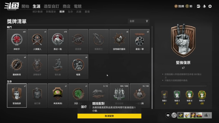 【2021-04-10 02点场】XinRan0欣然：非常随意的直播间8414575
