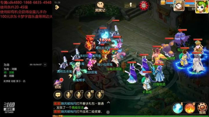 【2021-04-11 14点场】云亦弦：梦幻手游2021年依旧精彩