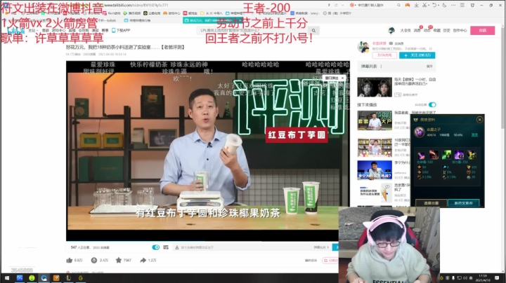 【2021-04-10 17点场】奶妈的安眠药：国服第一软辅！！