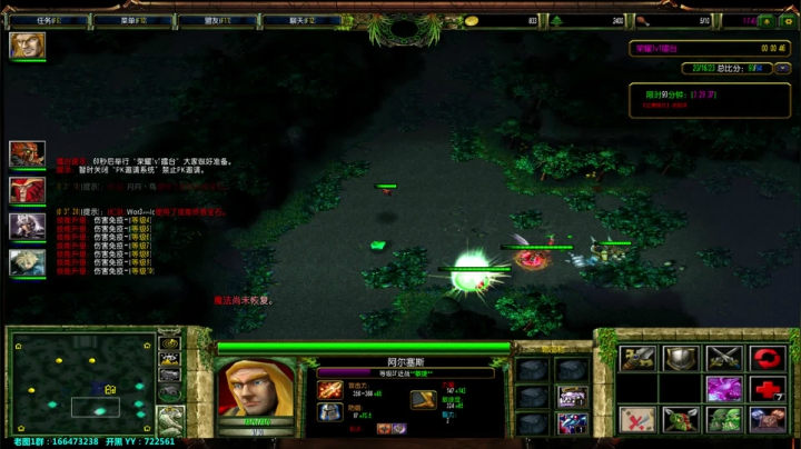 【2021-04-10 00点场】月月丶鸟cc：【鸟】每天带你玩转风格不同的RPG~