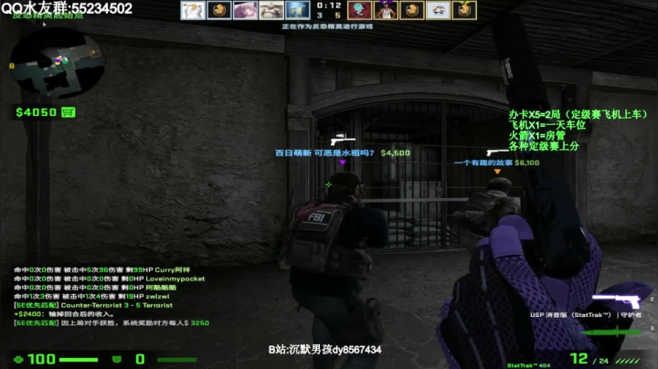 【2021-04-10 19点场】csgo沉默男孩：【沉默】开车开车开车！