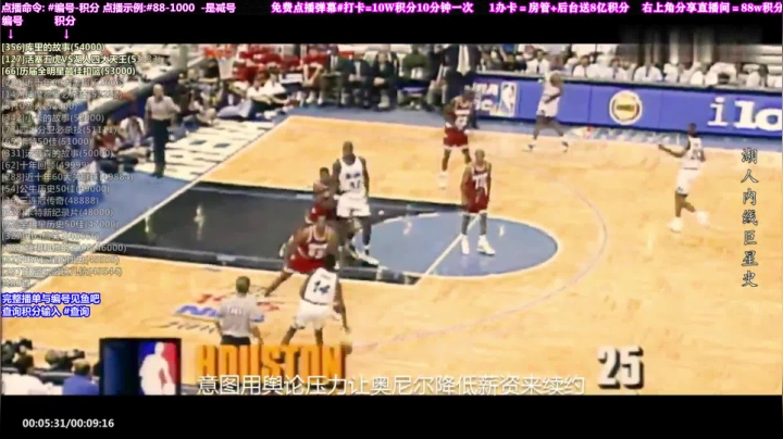 我在斗鱼看KB24丶黑曼巴直播达人