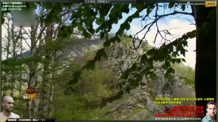 【科普】黑子影视haoyin1234的精彩时刻 20210411 22点场