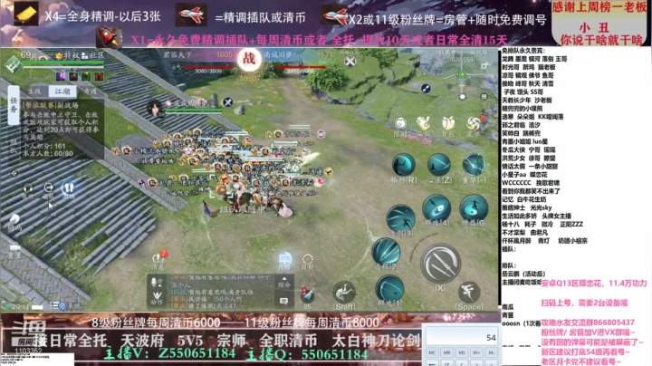 【2021-04-11 19点场】zz喷火龙：专业精调规划提战，天波府，清币，日常