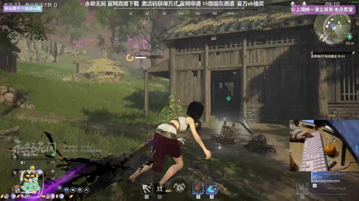 【2021-04-10 02点场】衣服ovo：1.5倍：今天也偷偷通宵不会有人发现吧