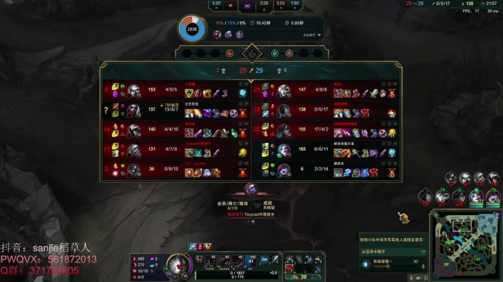 【2021-04-10 17点场】MQ丶一流稻草人三界：三界：一个心态很好的稻草人老玩家