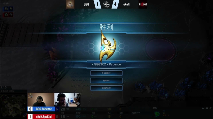 我在斗鱼看scboy直播星际争霸
