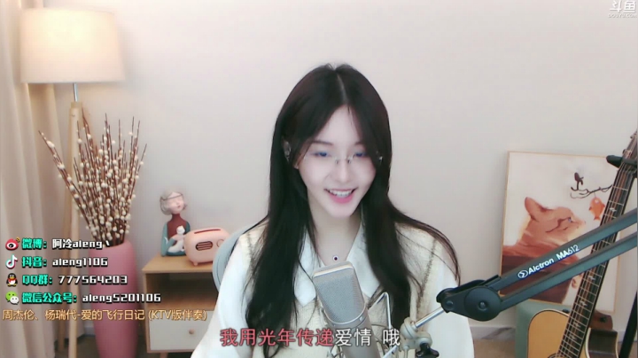 【英雄联盟】阿冷aleng丶的精彩时刻 20210411 22点场