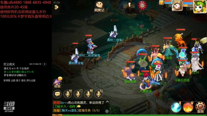【2021-04-11 00点场】云亦弦：梦幻手游2021年依旧精彩