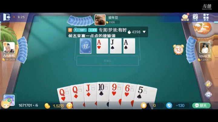 【2021-04-11 09点场】1671701丶斗神主播187：【斗神主播】S15赛季开始报名了！