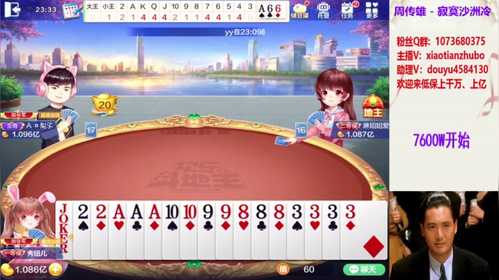 不洗牌精彩对局15