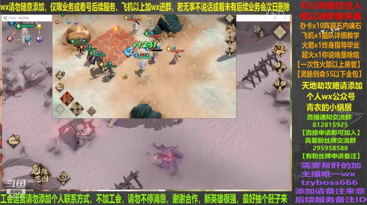 【2021-04-10 20点场】我就是青衣君吖：让我们一起打新的小怪兽吧
