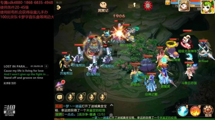 【2021-04-11 19点场】云亦弦：梦幻手游2021年依旧精彩