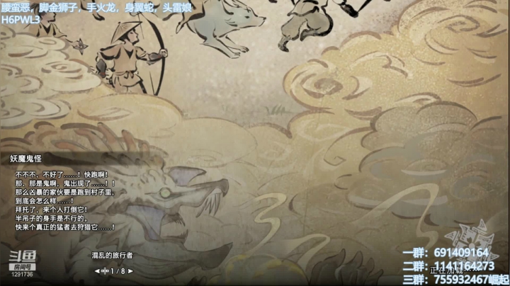 【2021-04-11 11点场】上官葑：崛起！冲！不秃头不下播