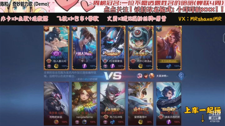 微信区双排孙策（小宇）