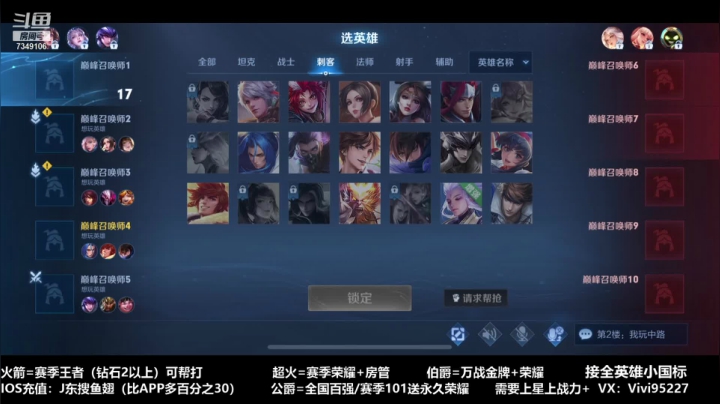 【2021-04-10 21点场】BOA全能哔：乐奇 国服裴擒虎橘右京1600