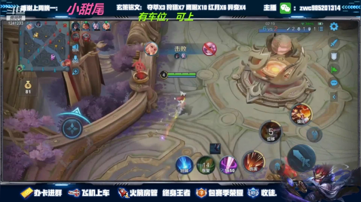 露露带粉