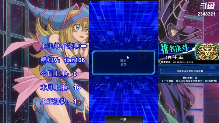 【2021-04-10 20点场】賤丶大骚賤：【大骚】65最后的狂欢？