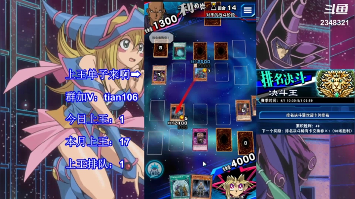 【2021-04-11 02点场】賤丶大骚賤：【大骚】65最后的狂欢？