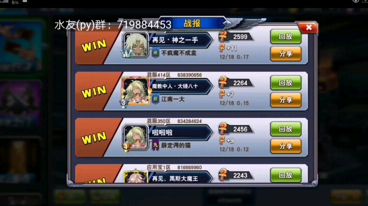 永火vs神之一手英雄