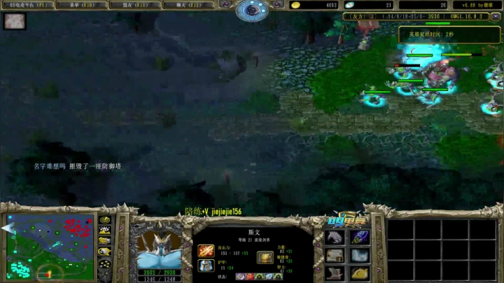 【2021-04-11 13点场】肖璐s：新装备是骷髅王的祝福   免费的