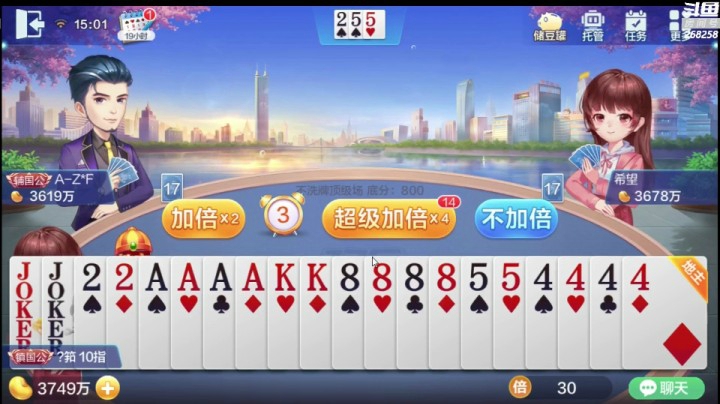 先出个炸弹来吸引火力