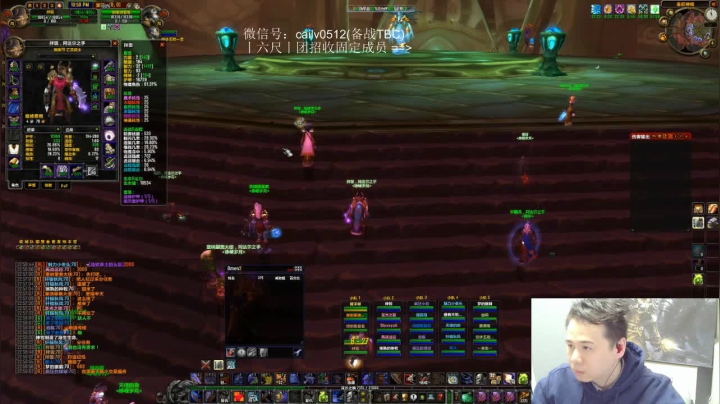 【2021-04-10 22点场】丨六尺丨：TBC Beta测试服 毒蛇混起来