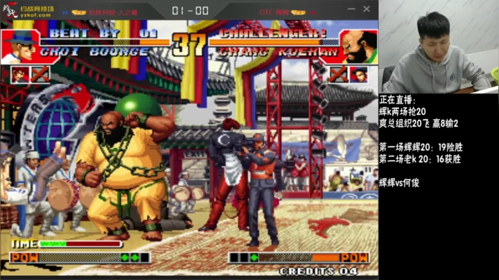 【格斗游戏】解说小狼的精彩时刻 20210411 00点场
