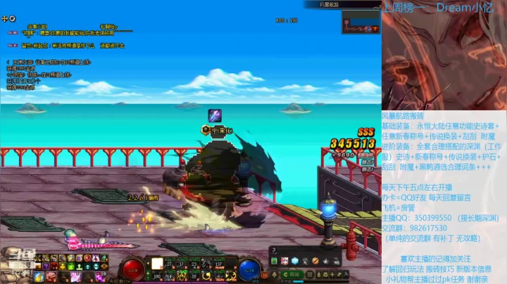 【2021-04-10 19点场】宁宁是一只魔剑：搬砖，宁宁的搬砖聊天室