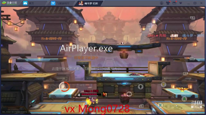 【2021-04-09 16点场】魂丶莫名屮：新英雄教学 排位走起