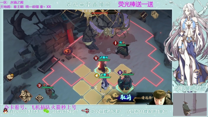 【2021-04-10 15点场】秦王绕柱辶：人打得蚀之隙？看号清体！