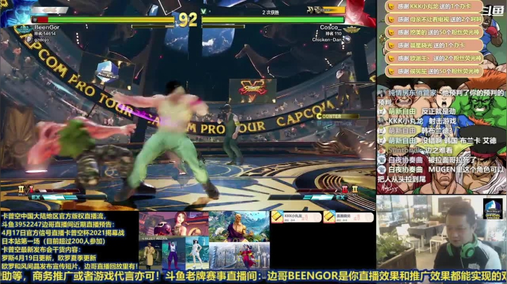 【2021-04-08 21点场】边哥BeenGor：排位上（diao）分魔人准时上线！